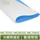 怡悅光觸媒濾紙 適用大金 Daikin MC703SC MC603SC MC704SC空氣清淨機（同KAC14E）