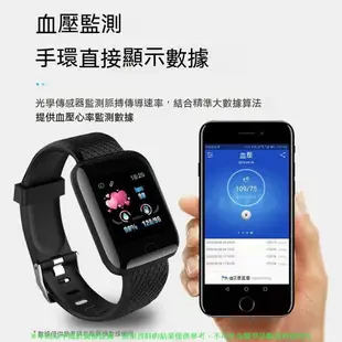 智能手錶 測心率血氧血壓手錶 LINE FB通知 智慧型手錶 計步器鬧鐘藍牙通話手錶 手環