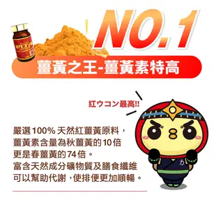 免運 新紅薑黃先生 官方台灣總代理公司貨 代謝爆汗 胡椒鹼加強版200顆/瓶 100%沖繩紅薑黃 日本原裝現貨