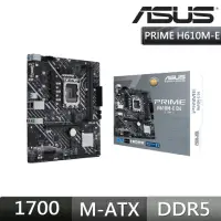 在飛比找momo購物網優惠-【ASUS 華碩】PRIME H610M-E D4-CSM主