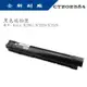 <含稅>全新副廠碳粉匣 Fuji Xerox DocuPrint CT202384  適用:SC2520