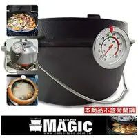 在飛比找樂天市場購物網優惠-[ MAGIC ] 荷蘭鍋專用溫度計 / 鑄鐵鍋 烤箱 油炸