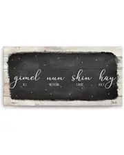 Ready2HangArt Gimel Nun Shin I Canvas Wall Art by Olivia Rose