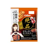 在飛比找PChome商店街優惠-【宇恩生活小舖】日本Calbee 石垣攴塩 vs 炙燒明太子