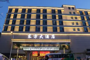 沂南東方大酒店Oriental Hotel