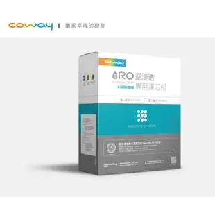 Coway RO逆滲透專用濾芯組【11吋第一年份】適用circle RO P-160L