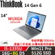 Lenovo聯想 ThinkBook 14 G6 14吋 商務效能筆電 i5-1335U/16G+8G D5/512G/內顯/W11P/三年保