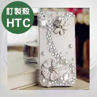 在飛比找Yahoo!奇摩拍賣優惠-HTC U11 X10 Ultra Desire 10 PR