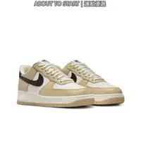 在飛比找蝦皮購物優惠-附發票 Nike Air Force 1 07 "Team 