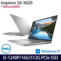 在飛比找博客來優惠-【Dell】戴爾 DELL Inspiron 16-5620