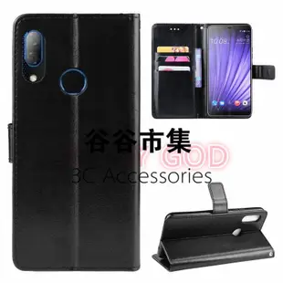 shell++HTC U11 U12 plus U Ultra desire 816 19 手機殼 瘋馬紋皮套 商務款 全包防摔