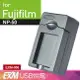 Kamera USB 隨身充電器 for Fujifilm NP-50 (EXM-055)