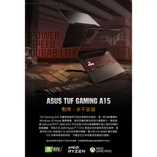 ASUS 筆電 華碩 筆記型電腦 TUF A15 FA506IC 15.6吋 電競筆電 免運現貨 戰魂黑 贈 筆電支架