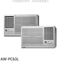 在飛比找蝦皮商城優惠-聲寶【AW-PC63L】定頻左吹窗型冷氣(全聯禮券2500元