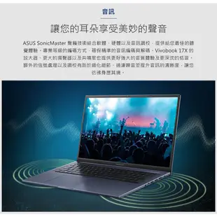 【胖胖電競】ASUS華碩 VivoBook 17X K1703ZA-0062B12700H 17.3吋筆記型電腦 午夜藍