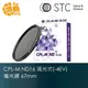 STC 67mm CPL-M ND16 Filter 減光式偏光鏡 減光鏡減4級 勝勢科技【鴻昌】