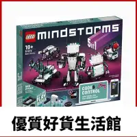 在飛比找Yahoo!奇摩拍賣優惠-優質百貨鋪-新品LEGO樂高MINDSTORMS頭腦風暴機器