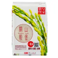 在飛比找樂天市場購物網優惠-皇家穀堡 關山穀堡米 3kg【康鄰超市】