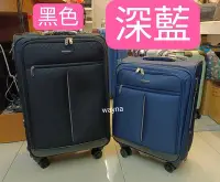 在飛比找Yahoo!奇摩拍賣優惠-NINO1881 台灣製 登機箱 行李廂 布箱 商務箱 飛機