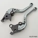 SUZUKI重機配件適用於SUZUKI GSF1250改裝調節鋁合金刹車液壓離合手柄牛角手把