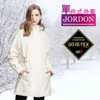 在飛比找momo購物網優惠-【JORDON 橋登】女款GORE-TEX都會型中長版風衣(