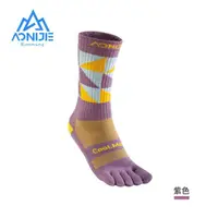 在飛比找momo購物網優惠-【AONIJIE】奧尼捷吸濕排汗加厚登山跑步五趾襪 五指襪(