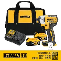 在飛比找PChome24h購物優惠-DEWALT 得偉 20V Max* 18V 鋰電無碳刷三段