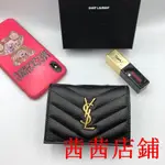 KF二手/YSL/聖羅蘭 經典魚子醬 牛皮 小短夾 女士短夾錢包 皮夾 零錢包