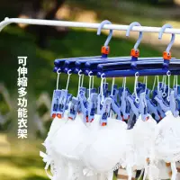 在飛比找momo購物網優惠-【Harvest】日本原創一秒收曬衣夾-19夾 便利曬衣夾 
