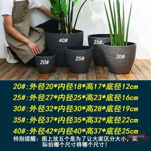 花盆陶瓷特大號加厚家用陽臺客廳大口徑仿種樹塑料式批發跨境代發