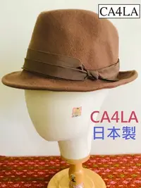 在飛比找Yahoo奇摩拍賣-7-11運費0元優惠優惠-【CA4LA】帽 香染棕 純色 羊毛爵士帽 日本製 便宜轉
