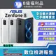 [福利品ASUS ZenFone 8 ZS590KS (12G/256G) - 消光黑 全機8成新