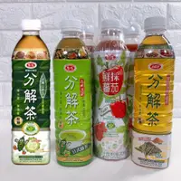 在飛比找蝦皮購物優惠-愛之味 分解茶 健康油切 590ml 山苦瓜 秋薑黃 日式綠