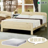 在飛比找松果購物優惠-KIKY 米露白松5尺雙人床組(床架+硬款床墊) (4折)