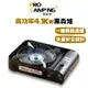 B12 ProCamping領航家 黑森爐 PK-42 高功率瓦斯爐4.1kW