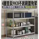 【預購】雲蓁小屋【四層不銹鋼90cm置物架30047-108】收納櫃 置物櫃 廚房架 櫥櫃 落地架 波浪架《批發