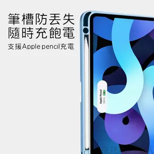 iPad保護套 平板保護殼 磁吸 筆槽 適用2023 Pro 11 10.2 Air 5 9.7 mini 6 8 9