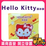 HELLO KITTY 保冰袋 50*16.5*33CM 1入 保冷袋