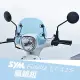 SYM 原廠 FIDDLE-LT 風鏡