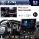 【PIONEER】2019~年TOYOTA ALTIS專用 先鋒DMH-ZS9350BT 9吋 藍芽觸控螢幕主機 *WiFi+Apple無線CarPlay+Android Auto