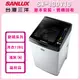 (福利品)【SANLUX 台灣三洋】13公斤變頻直立式洗衣機SW-13DV10