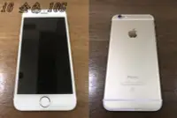 在飛比找Yahoo!奇摩拍賣優惠-【手機寶藏點】Apple Iphone 6 16G 金色 9