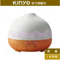 在飛比找樂天市場購物網優惠-【KINYO】超聲波香氛水氧機(ADM-405) 加濕器 定