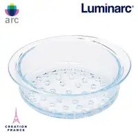 在飛比找ETMall東森購物網優惠-【Luminarc 樂美雅】透明玻璃蒸籠20CM