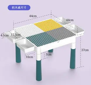 兒童積木桌寶寶積木椅益智早教多功能拼裝大顆粒積木玩具兼容樂高77