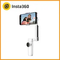 在飛比找ETMall東森購物網優惠-Insta360 FLOW AI智能三軸手機穩定器 創作者套