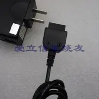 在飛比找ETMall東森購物網優惠-摩托羅拉掌中寶V8088充電器線