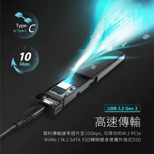 SP PD60 M.2 SSD 外接盒 PCIe NVMe SATA 硬碟外接盒 全鋁合金 usb3.2 高速 廣穎