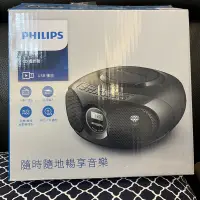 在飛比找蝦皮購物優惠-全新 只拆封過 PHILIPS 收音機 音響CD播放器 MP