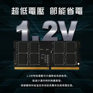 SP DDR4 2133 2400 2666 3200 4GB 8GB 筆記型 筆電 記憶體 1.2V 終生保固 廣穎